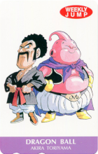 Weekly Jump - Dragon Ball (S3)(Buu et Satan).png